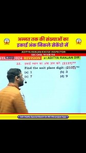 Unit Digit Short Trick -- Number System by Aditya Ranjan Sir _maths _adityaranjan _unitdigit | Maths wizard Aditya Ranjan