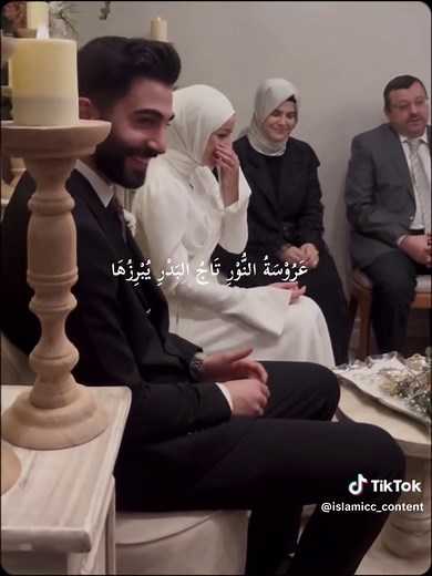Beautiful Muslim Wedding Nasheed - Celebrating Love and Faith