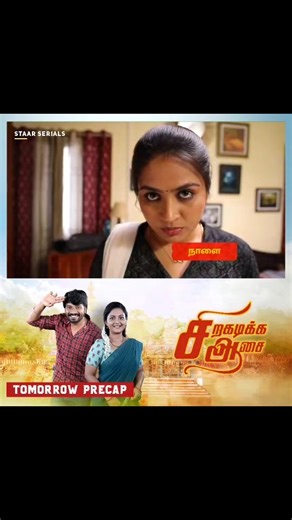 Staar Serials on Instagram