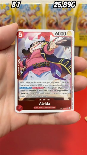 Adventure on Kami's Island (OP15-EB04) One Piece - Blister Pack 7