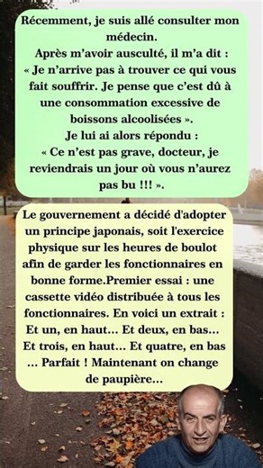 🇫🇷 Le sport au bureau version fonctionnaires 😴🏋️‍♂️ #blagues #drôle #rire
