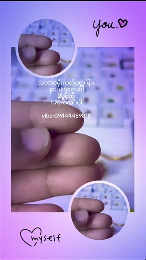 Natural Ruby: Understanding Its Unique Features