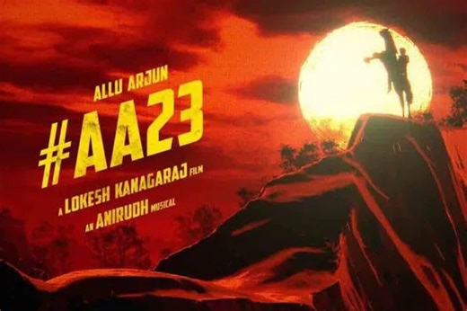 Lokesh Kanagraj: లోకేష్ కనగరాజ్ డైరెక్షన్‌లో అల్లు అర్జున్.. గ్లింప్స్ మాములుగా లేదుగా..!