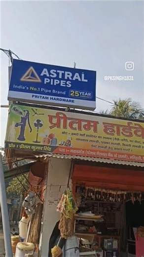 Astral Pipes Led board
