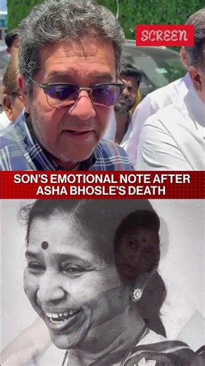 'My Mother Passed Away': Asha Bhosle’s Son Anand Bhosle Shares Emotional Message After Loss| #shorts