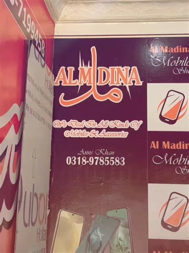 🫠❤️ #dikhan #trend #viral #creatorsearchinsight #almadinamobiledikhan @Anns Baloch 🔥👑