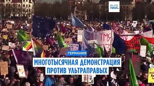 Видео. Новости дня | 10 февраля — утренний выпуск