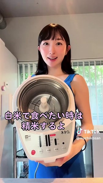 私は本気です。新米の美味しさに感動して、どうにかこの質を保てないかと考え尽くしました😂🫶🏻去年のお米は夏の湿気にやられて劣化してしまったのでリベンジ戦です。 千葉県いすみ市の無農薬・化学肥料不使用のコシヒカリです☺️お米が食卓の主役になります。 #田舎暮らし #千葉県いすみ市暮らし #千葉県いすみ市