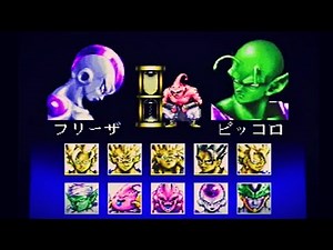 ※「 フリーザ 」で全員と対戦！『ドラゴンボールZ HYPER DIMENSION』ハイパーディメンション DRAGONBALL Z 【スーパーファミコン】