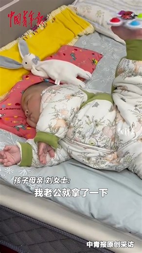 10K views · 170 reactions | This baby’s sleeping positions are always full of surprises—almost like opening a new “sleep-pose blind box” every day. Today’s reveal: the acrobat pose.藍#AmazingKids | China News 中国新闻网 | Facebook