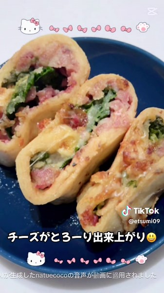 コストコのハイローラー冷凍焼き方ガイド