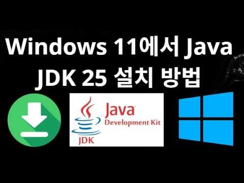 How to Install Java JDK 25 on Windows 11 - Complete Guide