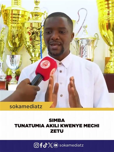 SIMBA TUNATUMIA AKILI