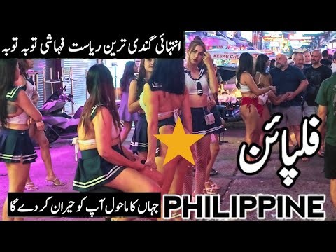 Philippine | Full History and Documentary about Philippines in urdu Interesting Facts About