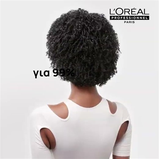 Metal Detox _ 99% λιγότερο σπάσιμο της τρίχας σε μια χρήση _ L'Oréal Professionnel Paris - Greece