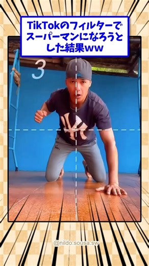 This is what happens when you try to become Superman with a TikTok filter