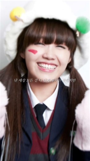 응답하라 1997#정은지 #서인국 #All for you