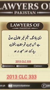 Rr. 6 & 8(4)(iii)-Civil Procedure Code (V of 1908), O.XXXIX, Rr.1 & 2---Specific Relief Act (I of 1877), Ss. 42 & 54---Suit for declaration and injunction---Interim injunction, grant of- Scope--Approval for construction--Principles---Plaintiff started developing housing scheme on his land and submitted layout plan to local government for approval but due to dispute regarding reserving of land for public amenity, authorities did not provide approval for construction-On filing suit by plaintiff, T