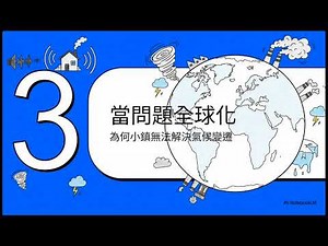 日常的隱藏成本與效益：外部性解說
