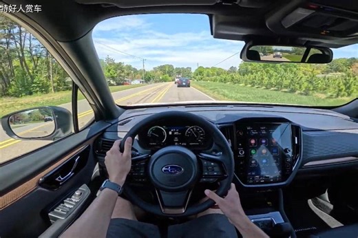 2025款斯巴鲁森林人 混合动力 第一视角试驾