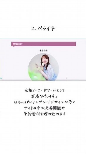 難しいコード必要なし！ノーコードツール5選