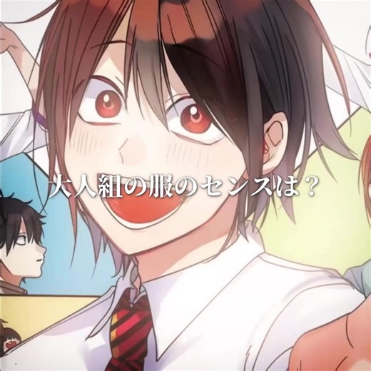 全身盗品コーデはさすがにしんだ このCCいいねやっぱ🥰 もうすぐクリスマスなのジーマーでリームーなんだけど🤯 見切れるのやめて なんか画質悪い？ 参考見失いました #妖怪学校の先生はじめました #妖はじ #fyp #おすすめ #よはじ @とき @すあ @しあ @もみじ @澪 @ゆな @甘 @om @ねね @らむね @せあ