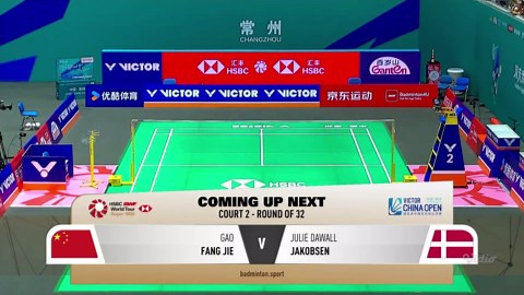 Gao Fang Jie (CHN) vs Julie Dawall Jakobsen (DEN) - Full Match | Victor China Open 2025