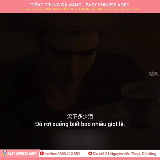🎶MỖI NGÀY MỘT BÀI HÁT TIẾNG TRUNG🎶 Hôm nay thử đổi gió với bài hát tiếng Trung nhó các bạn học ^^ _________ AOEC - Ngôn ngữ mới, mở lối tương lai 📍 𝗛𝗲̣̂ 𝘁𝗵𝗼̂́𝗻𝗴 𝗰𝗵𝗶 𝗻𝗵𝗮́𝗻𝗵 𝗔𝗢𝗘𝗖: Cs1: 51 Nguyễn Văn Thoại, Sơn Trà, Đà Nẵng Cs2: Tòa nhà Monarchy, Sơn Trà, Đà Nẵng Cs3: 269/40 Phạm Văn Đồng, Pleiku, Gia Lai Cs4: Masteri Thảo Điền, Quận 2, TP HCM 📞 𝗛𝗼𝘁𝗹𝗶𝗻𝗲: 0869 212 552 📩 Inbox fanpage AOEC liền tay - cơ hội không đợi ai! #EasyChineseAOEC #họctiếngtrungquabàihát #AOEC #b