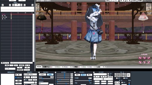 [MMD]动作微调与相机的一些基本操作和误区