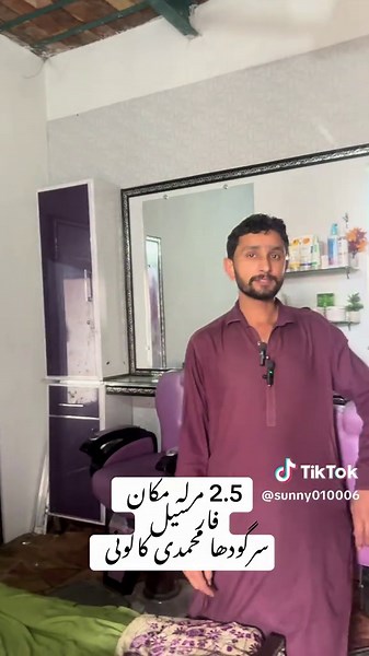2.5 مرلہ مکان فار سیل سرگودھا محمدی کالونی #proptyvideo #homeforsale #proptydelrs #house #realstat @user65010543568 @sunnysargodha1 @👑 ملک صاحب 👑 @ملک شاہد کھنڈووا @(.🦅(مھہر .فیاض .جاڑا)🦅.) @سرگودھا آلہ👑✨ @عبدالودود کھو کھر سرگودے آلہ @Rafay 92 ala @salman.amanat8🇬🇧 @Gujjar Mobile & Property