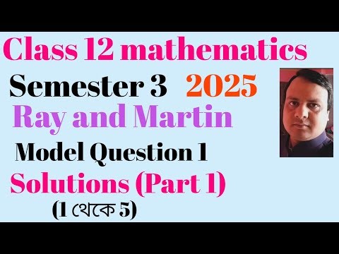 Class 12 mathematics semester 3 || Ray and Martin model Question 1 Solutions (1-5)