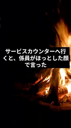 デパートの迷子放送で、私を捜す「知らない娘」がいた#ゾッとする話 #実話怪談 #怪談 #ホラーショート #怖い話 #短編ホラー #本当にあった怖い話