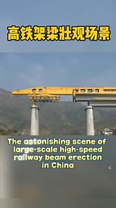 1.4M views · 38K reactions | We can build a part of a bridge in just...