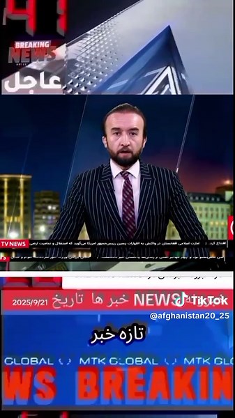 Breaking News on Afghanistan's Ethnic Dynamics