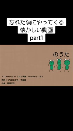 忘れた頃にやってくる懐かしい動画part1 ぴきひきびきの歌 #忘れた頃にやってくる #懐かしい #NHK #nhk #ぴきひきびきのうた