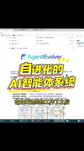 AI智能体的自进化终于来了