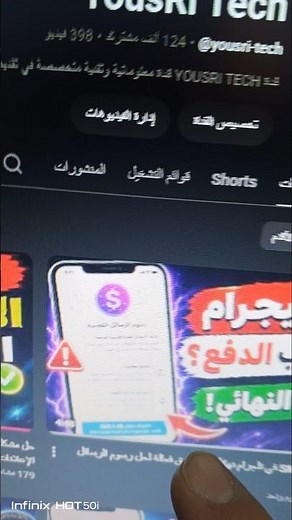 حل مشكلة رسوم SMS في تيليجرام نهائيًا | 3 طرق مضمونة 2026 #تيليجرام #smartphone #tech #تقنية