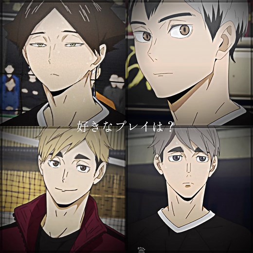 ハイキューシリーズの名シーンとキャラクター分析