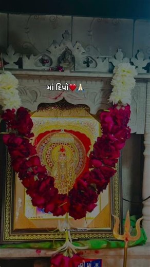dipo maa status new 2026🥺😇🥰 //dipo maa status //dipo maa new Full screen//dipo maa status 4k