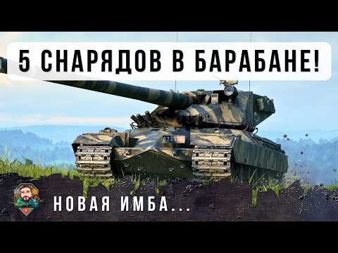 ШОК! СРЕДЖНИЙ ИГРОК ВЗЯЛ САМЫЙ ИМБОВЫЙ ФРАНЦУЗКИЙ ТЯЖ! AMX 67 WOT