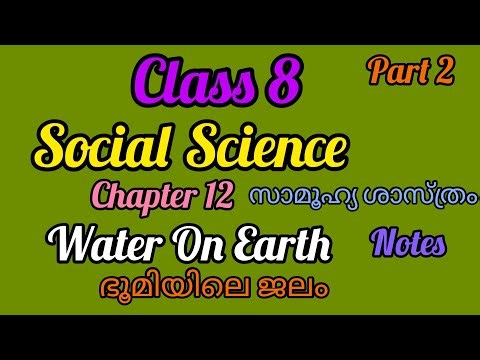 Scert Class 8 social science/ chapter 12 water on earth part 2 / Questions and Answers Kerala State