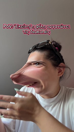 Επειδή σας έλειψε το 🐭❤️ Καλές διακοπές ❤️ #ελληνικotiktok #ποντικι #γιαπλακα #φυπ #greektiktok