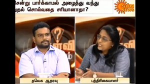 Cheap lady! This one smile has many stories to say. The smile and the expression gives too many interpretations. Dmk leading reporter💦 | TAK-Chapter 2.0