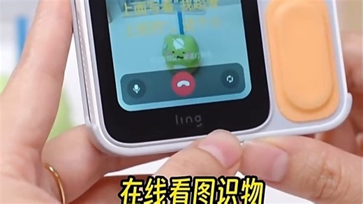 智能陪伴机器人，3-8岁孩子成长好伙伴，语音互动启蒙教育，贴心守护每一段成长时光。