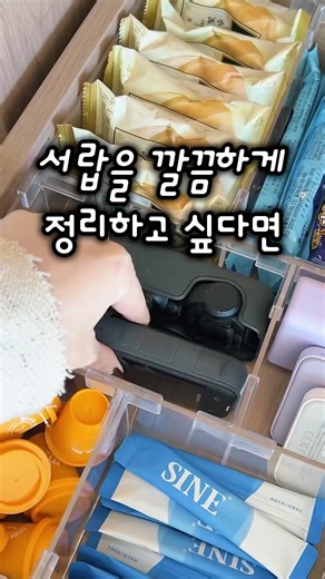 If you want to organize your drawers neatly #DrawerOrganization #StorageOrganization #OrganizingI...
