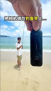 你絕對猜不到水下有什麼🤔 #專業拍攝 #bts #insta360 #錄影師 #insta360x5