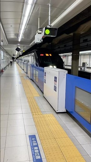 Narita Airport Terminal 2:3 Station | 成田空港第2ビル駅 | Tokyo Calm Travels and Beyond