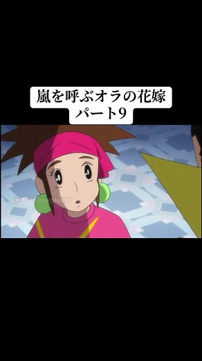 クレヨンしんちゃん 映画 嵐を呼ぶオラの花嫁