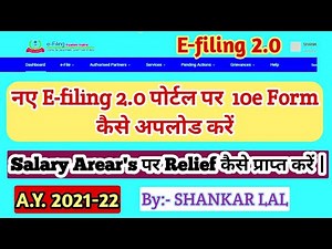 Form 10E AY 2021-22 Live Filling | Arrear Salary | Form 10E on new income tax portal