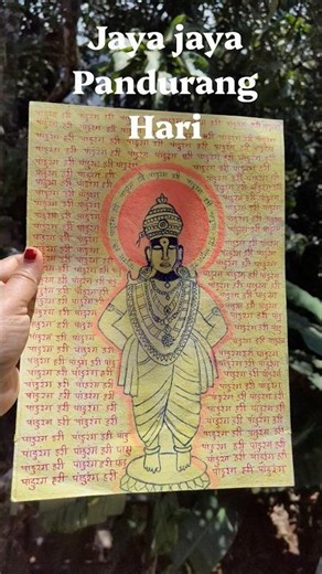Pinterest inspired Panduranga painting on handmade paper from ‪@ItsybitsyIndia‬ #pandurang